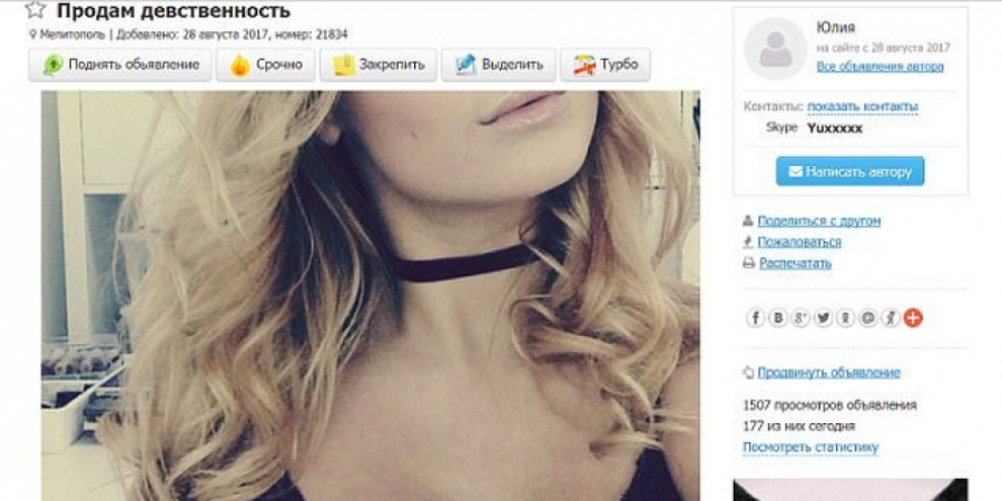 Ukranian uni student offers up her virginity for Â£1,500