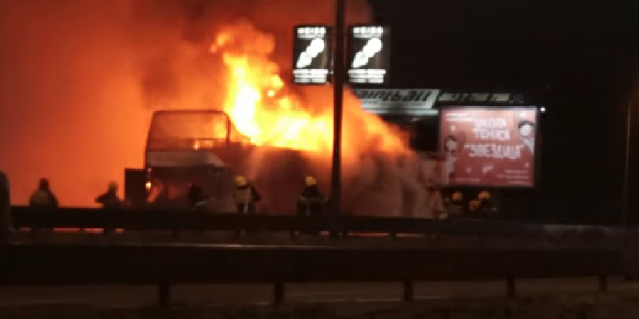 Red Star Belgrade parade interrupted as fans set fire to bus